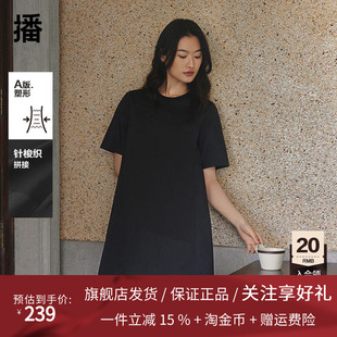 播黑色拼接连衣裙女商场同款2024夏季新款感宽松长裙BDR2LD1142