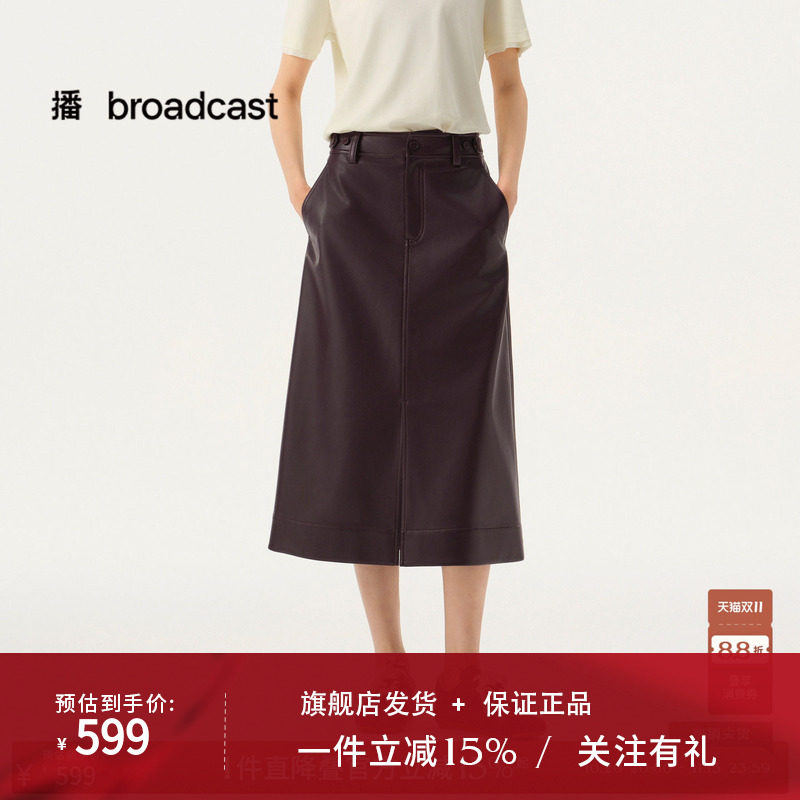 【商场同款】播26春秋新品通勤质感PU皮裙季时髦半身裙BDT1BD2911