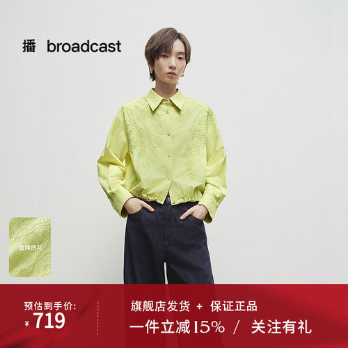 播商场同款宽松提花淡人衬衫女25春秋新款中式衬衣女BDS1CD1400