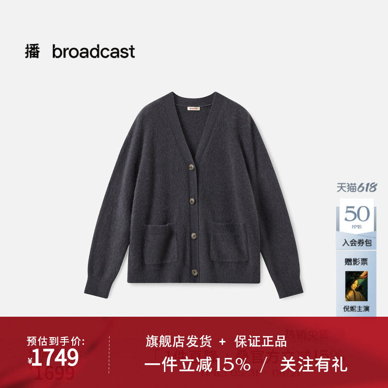 播商场同款韩系针织开衫女秋冬新款灰色毛衣外套BDS4UD3744