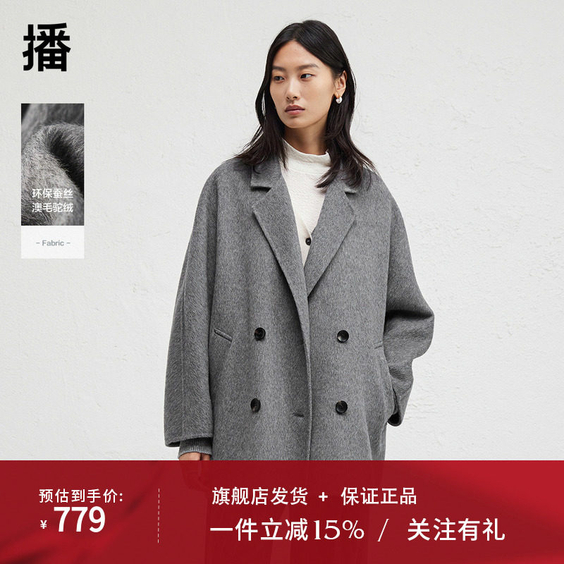 播商场同款双排扣短款羊毛呢外套女24冬新休闲宽松上衣BDR4AD3767