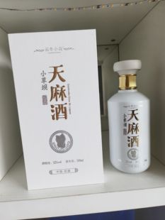 云南昭通特产滋补营养品小草坝鲜天麻原浆酒送礼泡酒 包邮