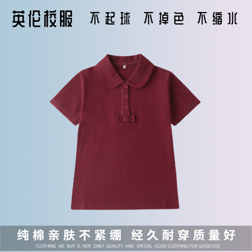 透气舒适校服性价比高孩子喜欢