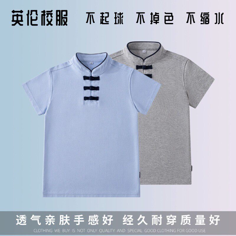 英伦学院风校服中小学生男女童运动短袖T恤 中式立领湖蓝灰polo衫