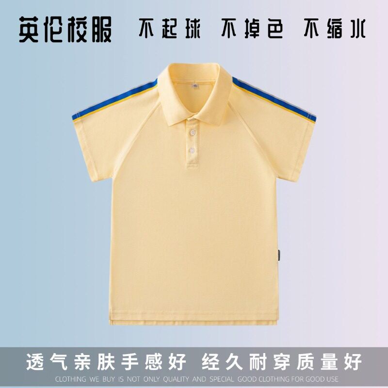 英伦男女童珠地网眼撞色织带彩条插肩短袖T恤儿童装校服黄色POLO