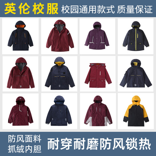 加厚保暖校服性价比高贴身舒适