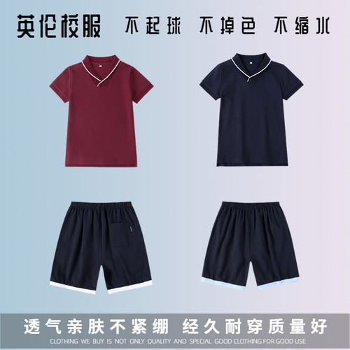 棉质校服耐穿不起球starting