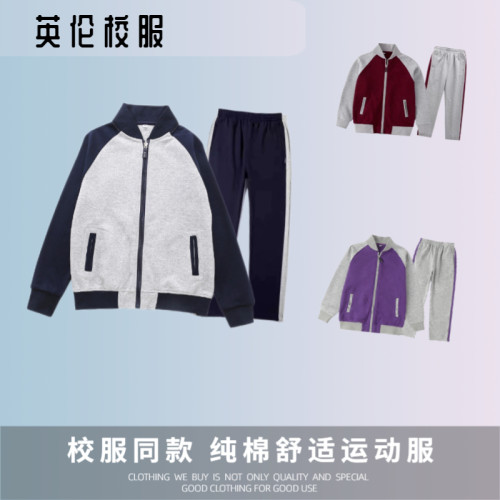 性价比高校服质量很好纯棉透气