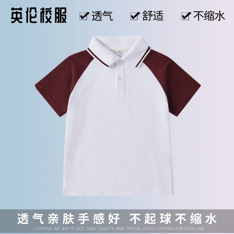 夏季英伦学生运动服短袖T恤 新余百树教育校徽,童装/婴儿装/亲子装,校服/园服,淘宝优惠券,粉丝福利购,淘宝优惠卷