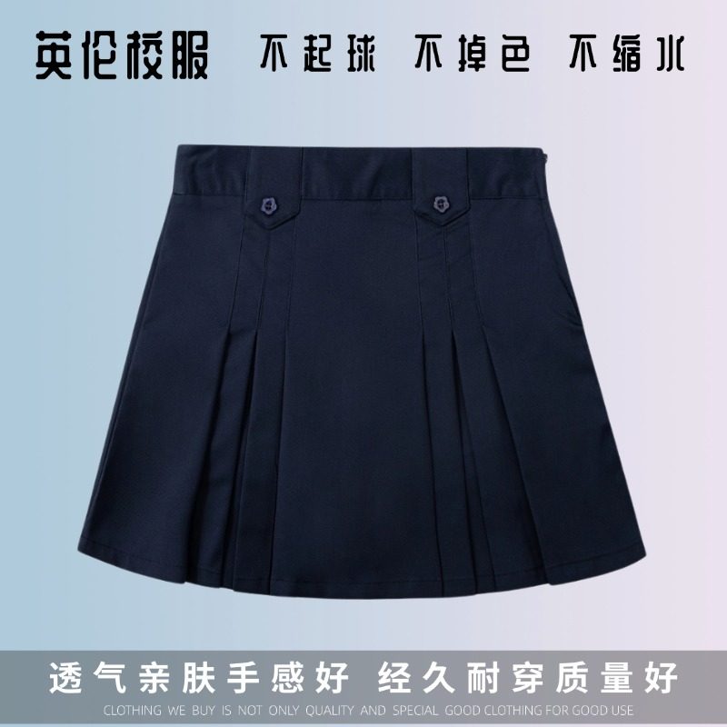 英伦学生儿童校园卡其藏青色纱卡半身裙淑女校服碎花腰百褶21Q201