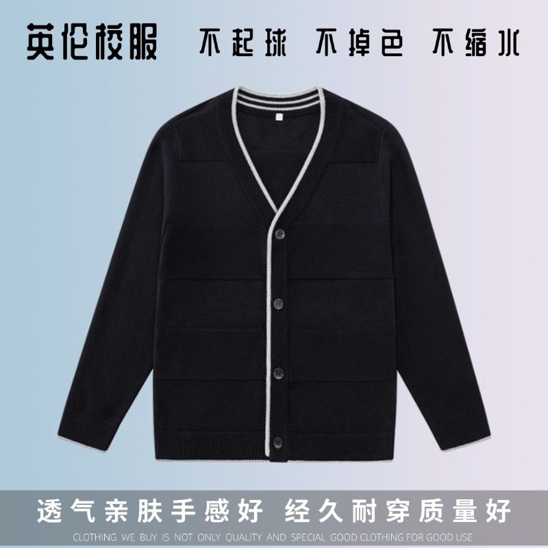 英伦学院15M083学生春秋纯棉长袖毛衫校服男女童浅灰藏青针织毛衣