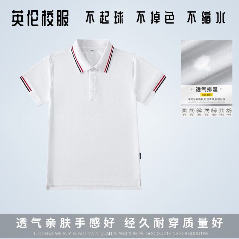【冰丝面料】英伦校服中小学生男女童运动短袖T恤短裤 白色polo衫
