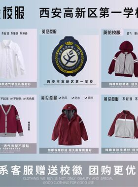 学校同款T恤性价比高质量很好