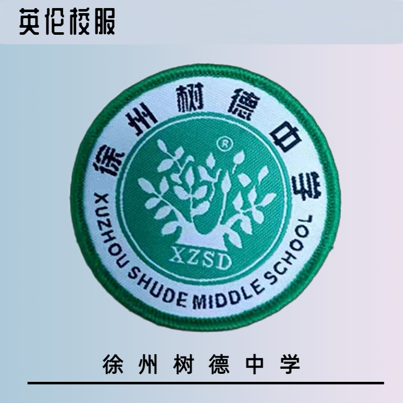 学校同款校服性价比高孩子喜欢