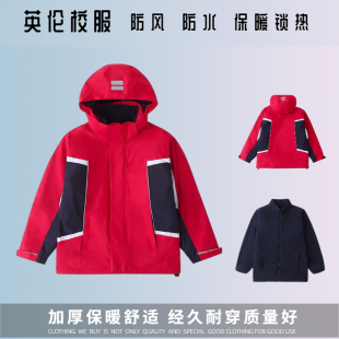 红色校服棉服英伦风学生秋冬季 棉服冲锋衣两件套北大培文学校