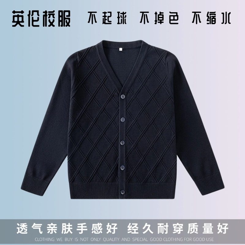 英伦学院风校服针织衫马甲学生儿童毛衣藏青纯色菱形拼接格子毛衣