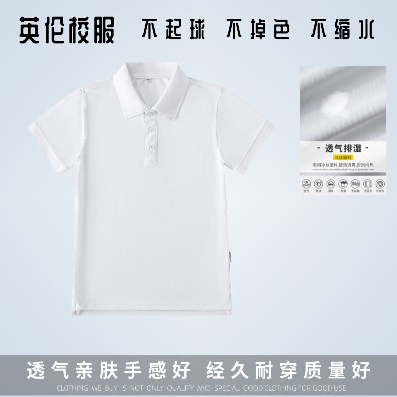【冰丝面料】英伦儿童白T恤polo学生夏蓝白彩条拼接校服半袖长袖