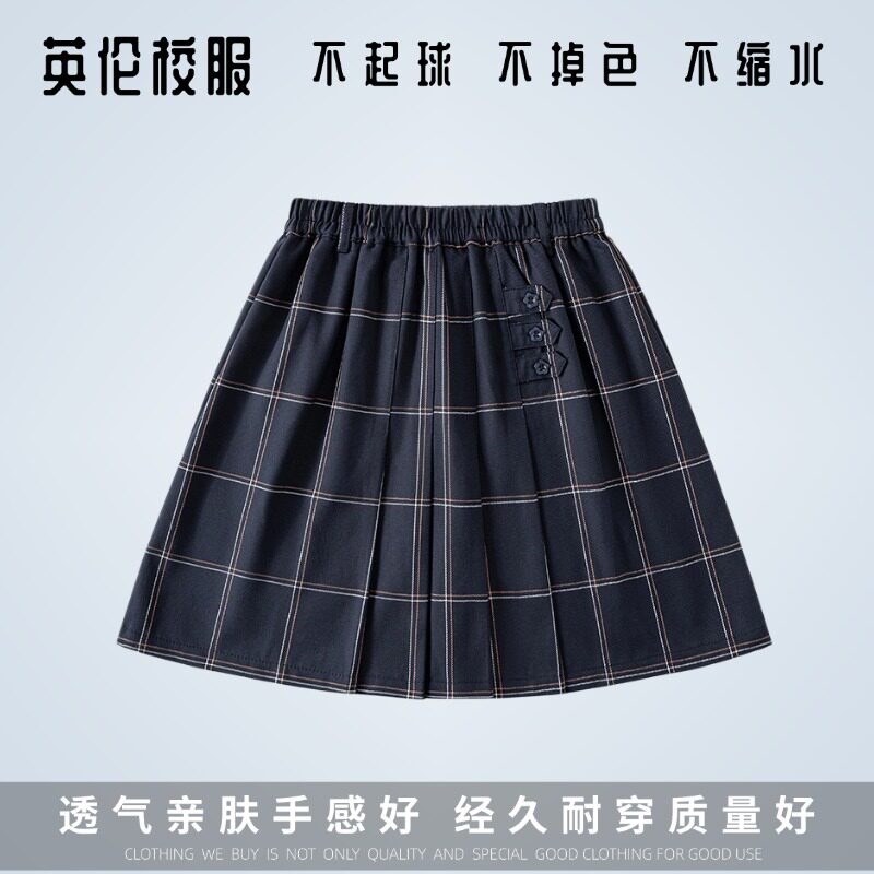 学生英伦校夏棉灰男童学院藏青橘色格子裙裤内衬西裤衬衫礼仪服