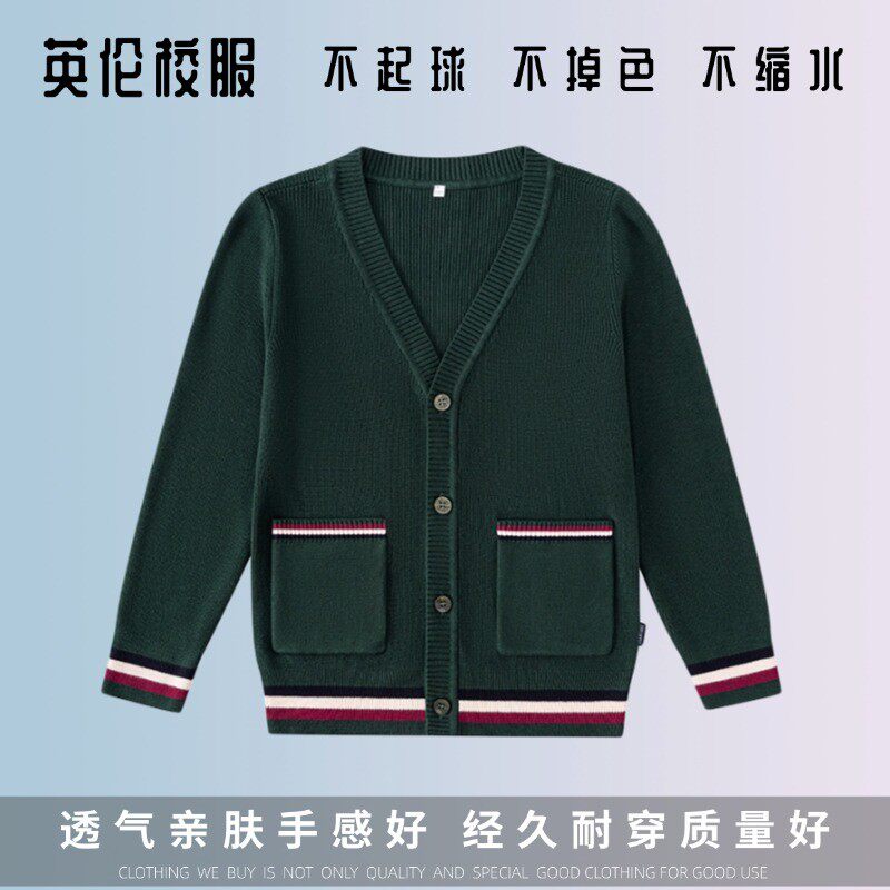 英伦男女口袋针织外套不起球 墨绿藏青纯棉拼接撞色学生校服开衫