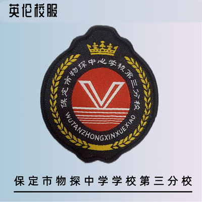 学校同款校服性价比高质量不错