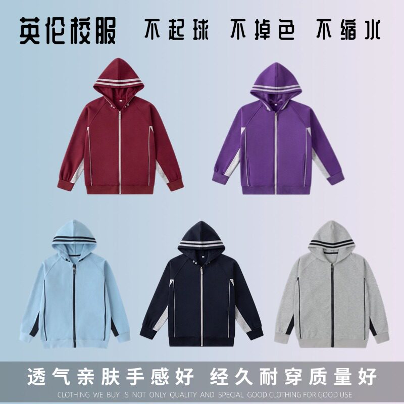 英伦学院风男女童春秋中小学生湖蓝运动服上衣长裤校服班服