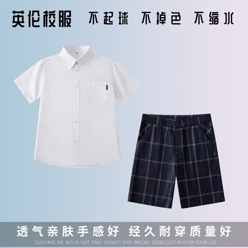 学生英伦校服白色弹力纯棉衬衫学院藏青橘色格短裤西裤衬衫五分裤