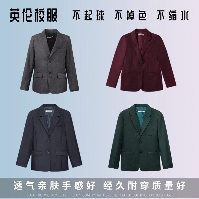 英伦学院中小学生枣红墨绿藏青纯色礼仪服男女童休闲西装校服西服