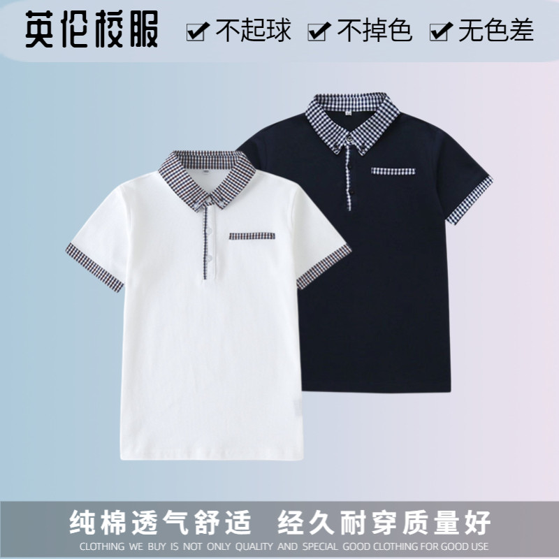 艾顿英伦风校服学生夏季藏青
