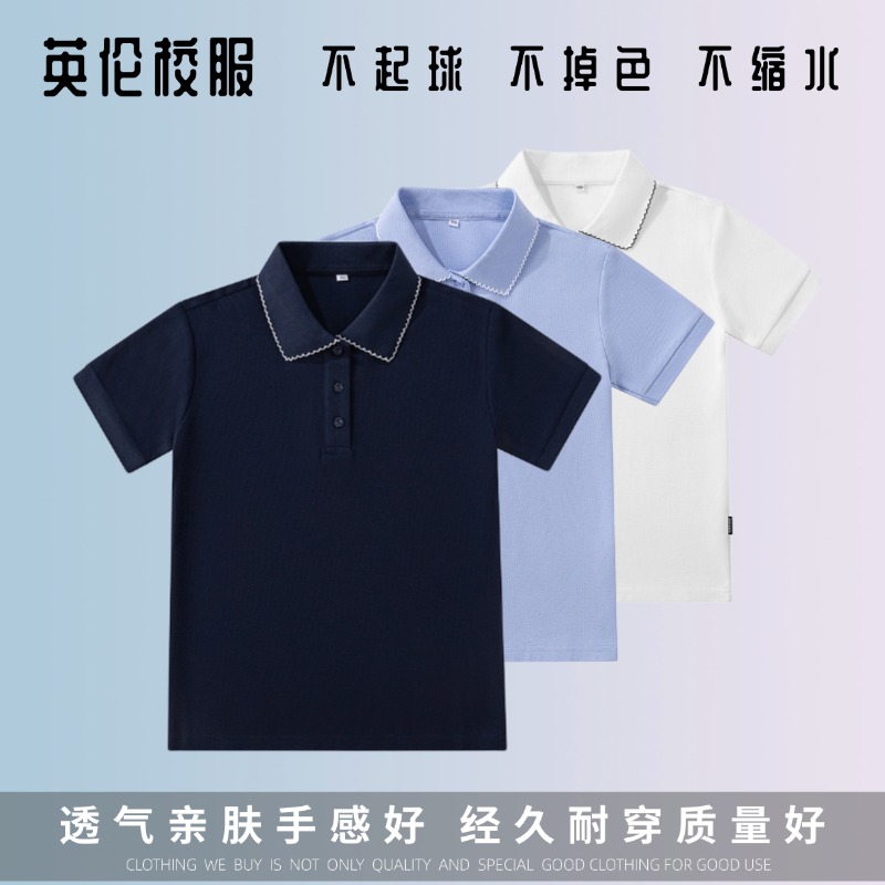 夏季中小学生童英伦校服淑女童浅蓝色短袖t恤灰色 领花花纹polo衫
