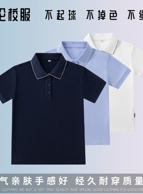 夏季中小学生童英伦校服淑女童浅蓝色短袖t恤灰色 领花花纹polo衫