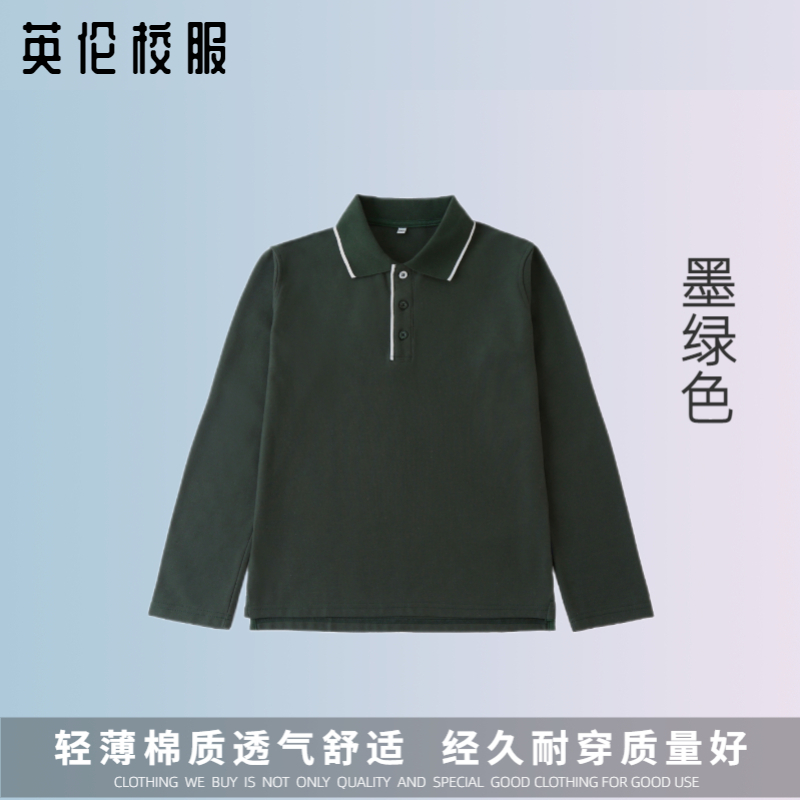 舒适透气学生夏季蓝色长袖