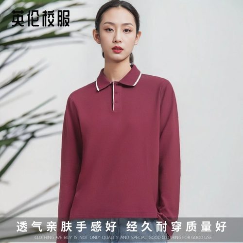 纯棉透气校服性价比高孩子喜欢