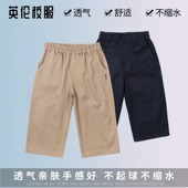 卡其藏青校服 学生夏季 顿英伦风中小学生男女童休闲中裤 七分裤