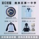 英伦学院学生纯棉春秋冬校服 石家庄鹿泉区第一中学 校徽校服