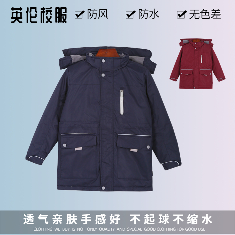 英伦风学院学生男女童棉服 保暖防风外套棉服冲锋衣 17M020