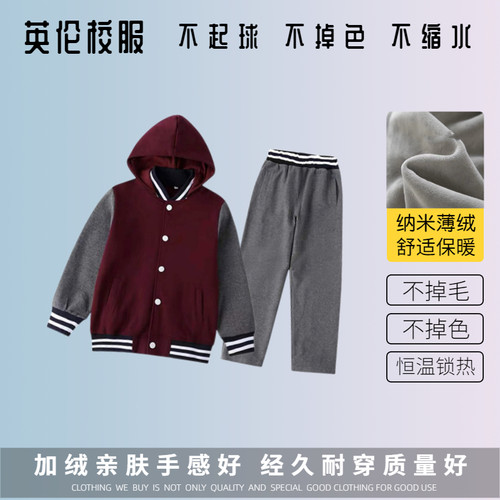 纯棉舒适透气校服性价比高