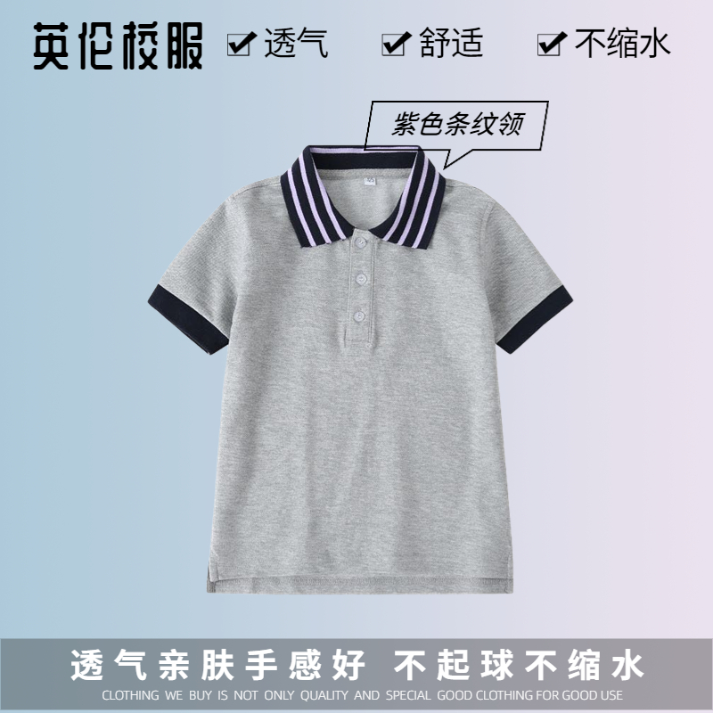 学校同款校服性价比高孩子喜欢