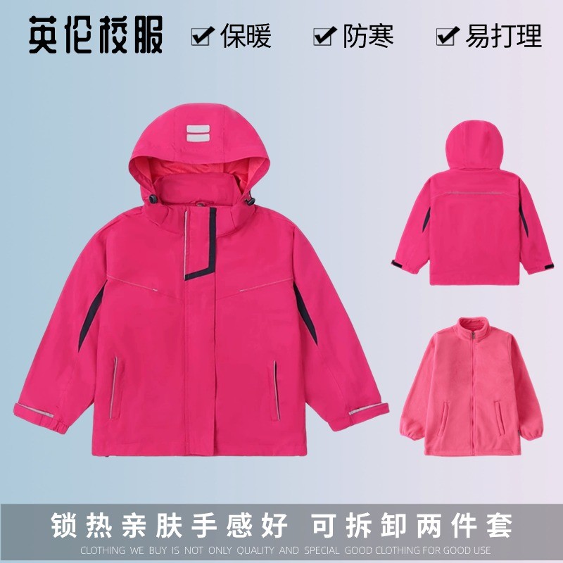 英伦风学生冬季脱卸内胆冲锋衣女童玫粉红加厚校园棉服校服