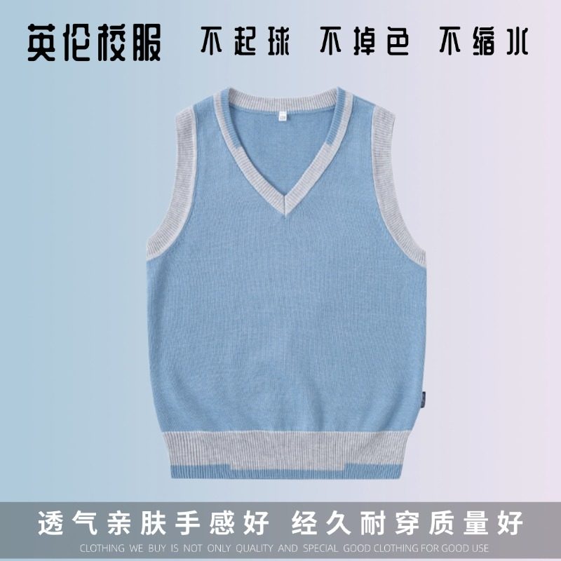英伦学院风校服针织衫马甲学生儿童毛衣湖蓝浅灰色撞色纯棉背心