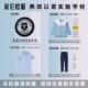学生T恤运动服套装 燕郊以诺实验学校 上衣长裤 校徽校服