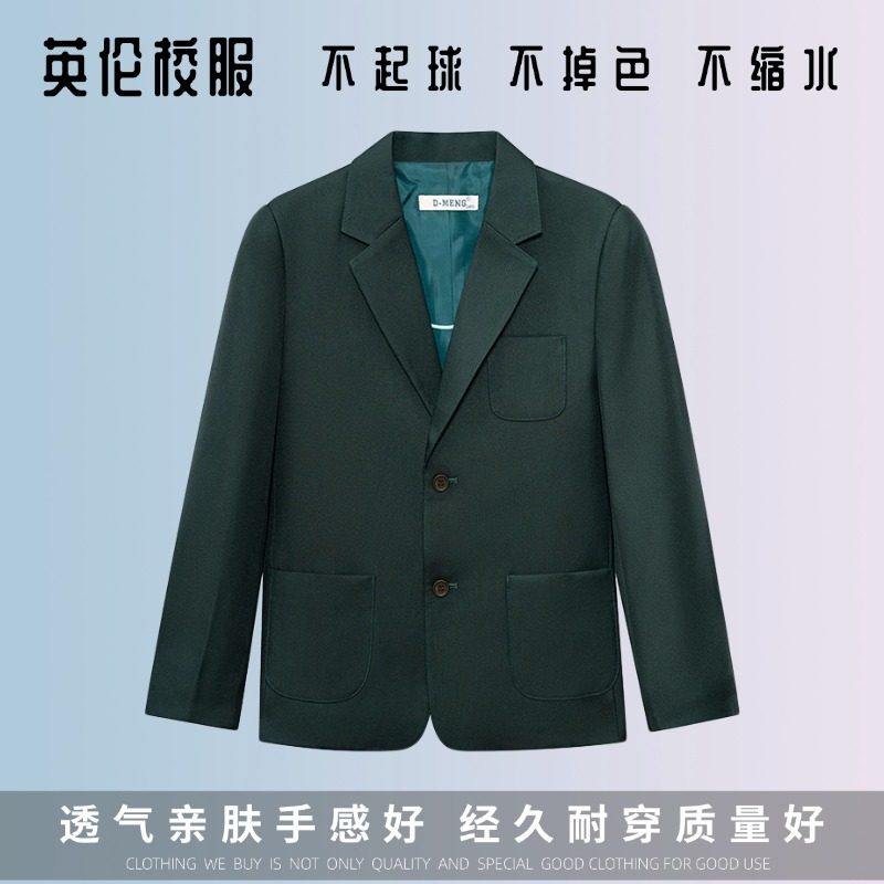 英伦风学院中小学生枣红墨绿纯色礼仪服男女童休闲西装校服西服