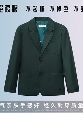 英伦风学院中小学生枣红墨绿纯色礼仪服男女童休闲西装校服西服