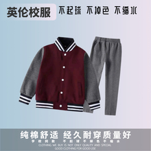 校服英伦风学院男女童运动套装学生卫衣棒球服上衣长裤12y005