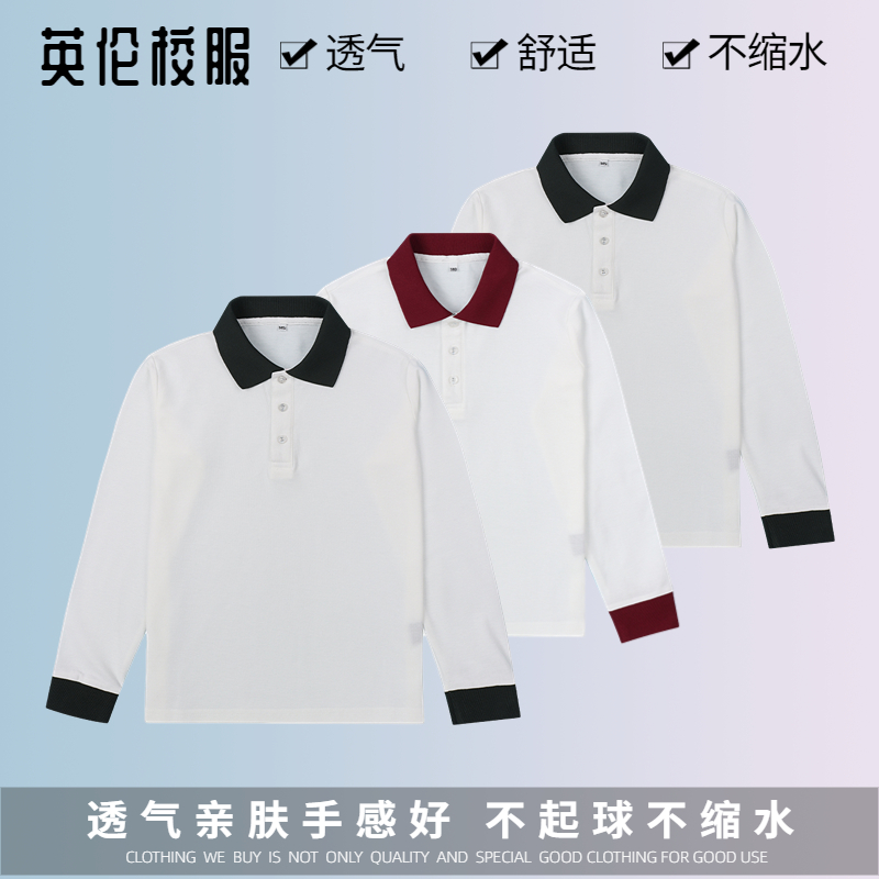 英伦学院校园风白色藏青墨绿衣领春秋长袖中小学夏季polo衫校服