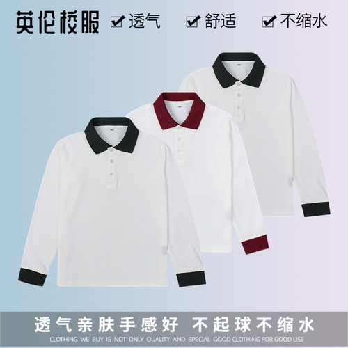 英伦学院校园风白色藏青墨绿衣领春秋长袖中小学夏季polo衫校服