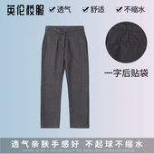校服西裤 男女童休闲校园西装 学院中小学生深灰西服长裤 英伦正装