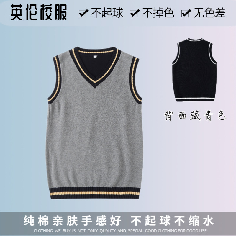 英伦风男女童春秋马甲学院背心背心 秋冬纯棉舒适校服坎肩马甲