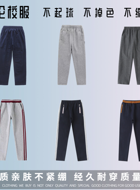 英伦学院校园风中小学生春秋运动服 灰色藏青男女童纯棉校服长款