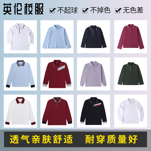 纯棉透气校服性价比高质量很好