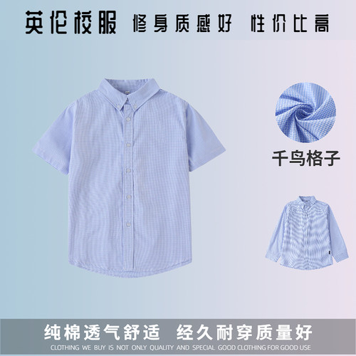 艾顿校服英伦风男女童春秋